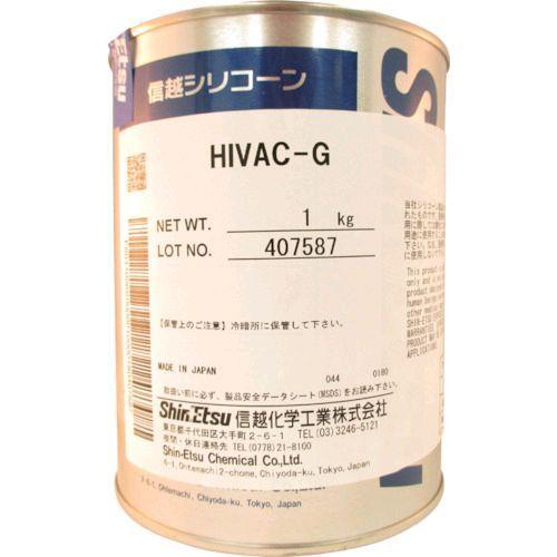 あすつく対応 「直送」 信越化学工業 HIVAC-G-1 ハイバックＧ高真空用 １ｋｇ HIVACG1 126-0961