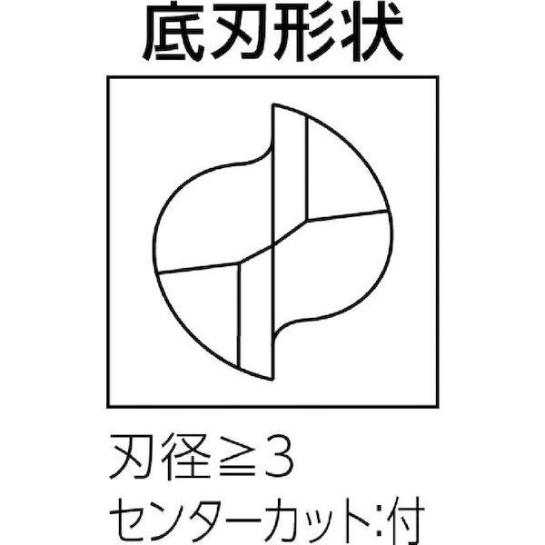あすつく対応 「直送」 三菱Ｋ C2MAD0800 ２枚刃アルミ加工用 超硬スクエアエンドミルミディアム刃長 Ｍ ８ｍｍ C-2MAD0800 659_1