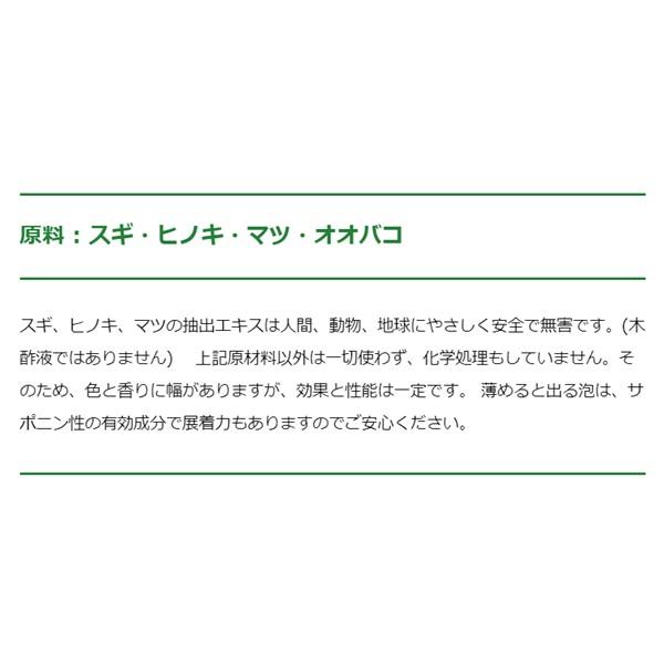 在庫 フローラ 4522909000029 HB−101 1L 安全・無害で減農薬栽培や有機栽培にも 使い方カンタン すべての植物に威力を発揮する天然 あすつく対応_5