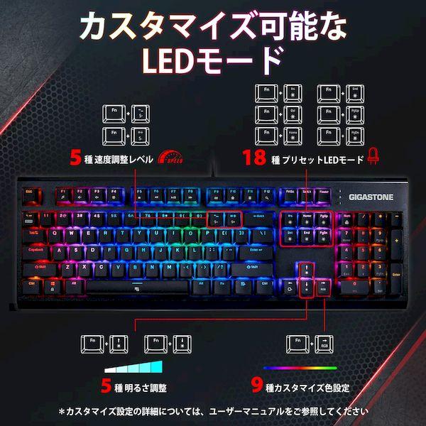 Gigastone GK-12JP-R 有線ゲーミングキーボード メカニカル Gigastone GK-12JP-R 有線ゲーミングキーボード メカニカル
