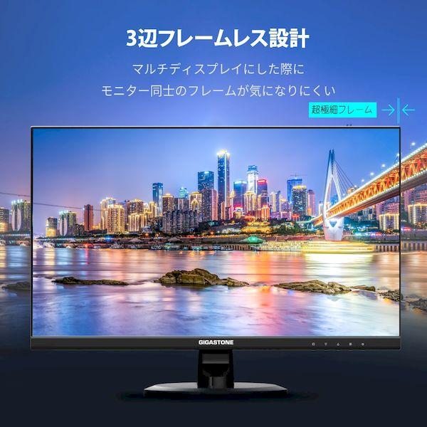 Gigastone GJLM-27FF2-270 27インチ ディスプレイ PCモニター VESA