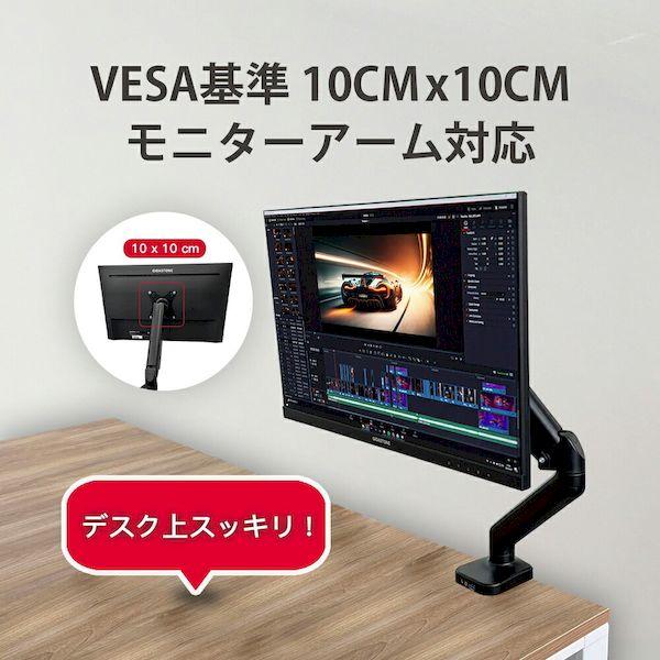 Gigastone GJLM-27FF2-270 27インチ ディスプレイ PCモニター VESA