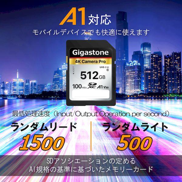 Gigastone GJSXR4K-512GV3A1 SDカード512GB SDXC メモリーカード UHS−I U3 クラス10 ビデオカメラ超高速100MB／s SDXC 4K Ultra HD 5年保証 GJSXR4K512GV3A1｜edenki｜04