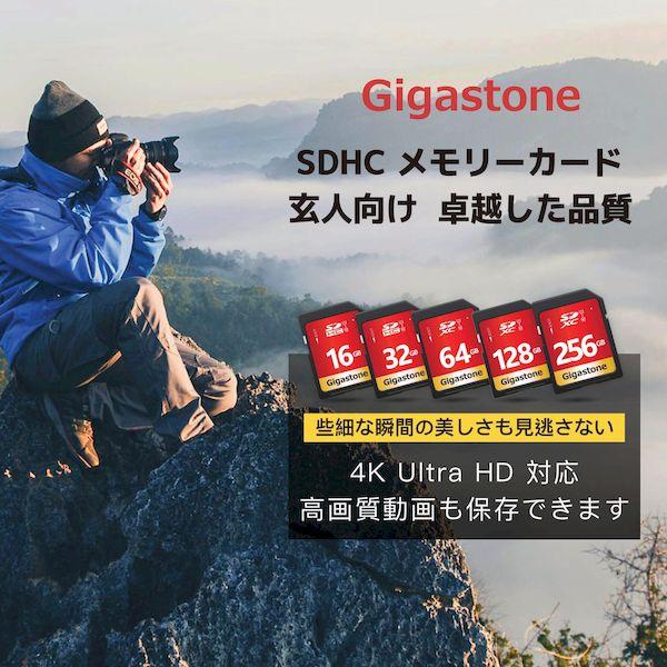Gigastone GJSXR-64GU1-RED-2PK SDカード64GB 2枚セット SDXC V10 UHS−I U1 クラス10超高速85MB／s 4K Ultra HD 5年保証 GJSXR64GU1RED2PK｜edenki｜04