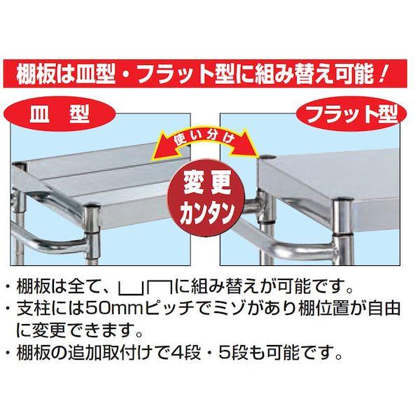 【個人宅配送不可】サカエ SAKAE CSPN4-7572 直送 代引不可 ステンレスCSパールワゴン SUS430／固定タイプ／H780／2段 CSPN47572_1