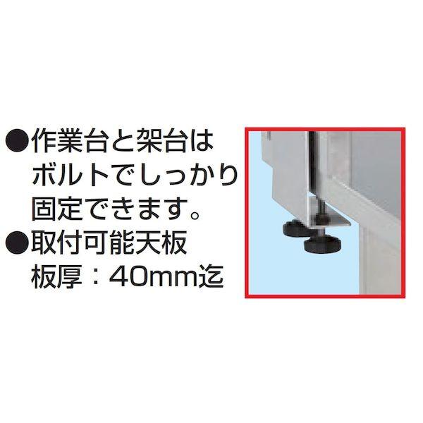 【個人宅配送不可】サカエ SAKAE KT-182KHSU4 直送 代引不可 ステンレス簡易架台 H810／2段タイプ KT182KHSU4_1