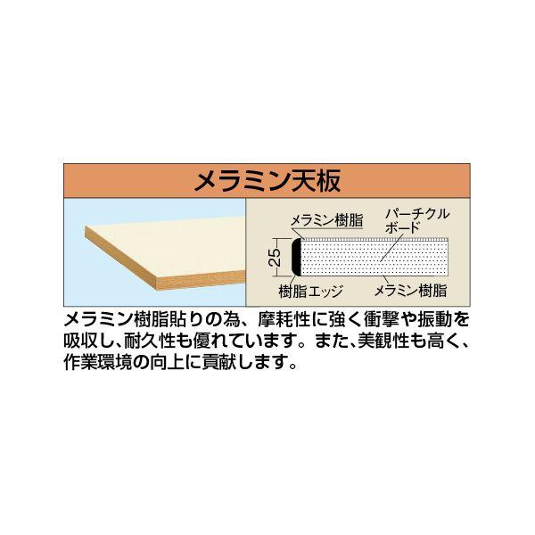 【個人宅配送不可】サカエ SAKAE KT-483BI 直送 代引不可 中量作業台 KTタイプ／耐荷重300kg／メラミン天板／H825／キャスター付 KT483BI