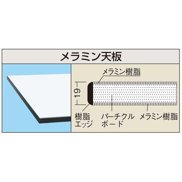 【個人宅配送不可】サカエ SAKAE KAD-097CMW 直送 代引不可 軽量作業台 KADタイプ／耐荷重180kg／メラミン天板／H900／引出付／固定式 KAD097CMW_1