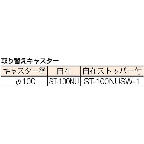 【個人宅配送不可】トラスコ中山（TRUSCO） TAC-648TR-W 直送 代引不可 カスタムワゴン キャビネット付 ホワイト TAC648TRW_3