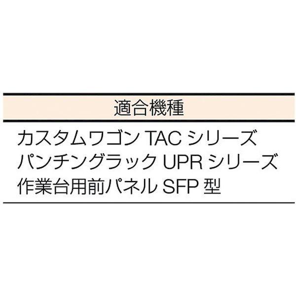 あすつく対応 「直送」 TRUSCO TAC-TH パンチングパネル用 ツールホルダー TACTH 329-2932_1