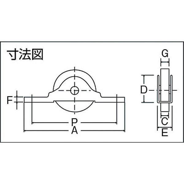 あすつく対応 「直送」 トラスコ中山 THS-25-30F ベアリング戸車 木製建具用 平型 平板枠 Φ３０ ２個入 THS2530F 285-2624｜edenki｜04