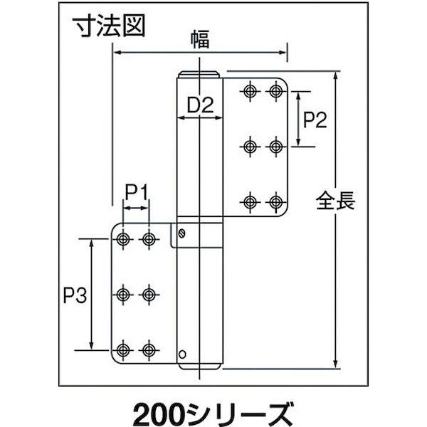 あすつく対応 「直送」 日東 244SL-T オートヒンジ丁番型２００ 244SLT 293-8812 日東工器｜edenki｜03