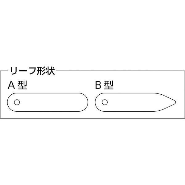 あすつく対応 「直送」 ＤＩＡ 172MA すきまゲージ１７２ＭＡ172MA｜edenki｜02