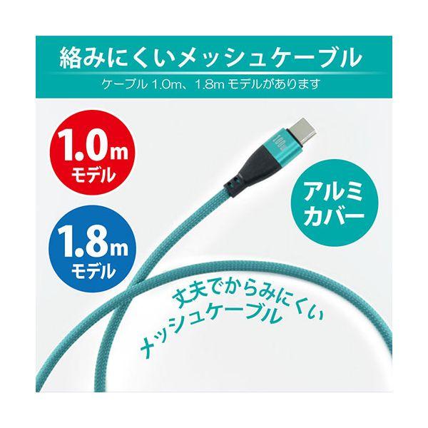 180RPD-10M-BK 直送 代引不可 日本トラストテクノロジー 180°回転コネクタPD100Wケーブル 1m ブラック 180RPD10MBK｜edenki｜06