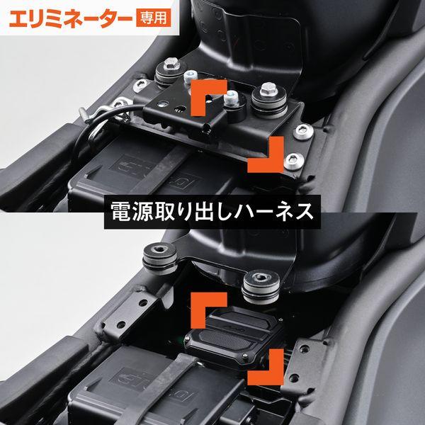 こよい様オーダー専用 デイトナ DAYTONA 39594 ドラレコ取り付けキット エリミネーター