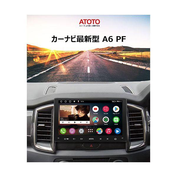 A6G209PF 直送 代引不可 ATOTO A6シリーズ−ダブルディン 9インチ 2G＋32G ／ 2．4G WIFI 5G｜edenki｜02