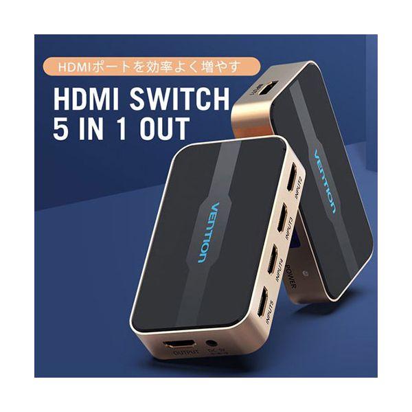 【個数：1個】AC-2441 直送 代引不可 VENTION HDMI Switcher 5 In 1 Out Gold AC2441｜edenki｜02