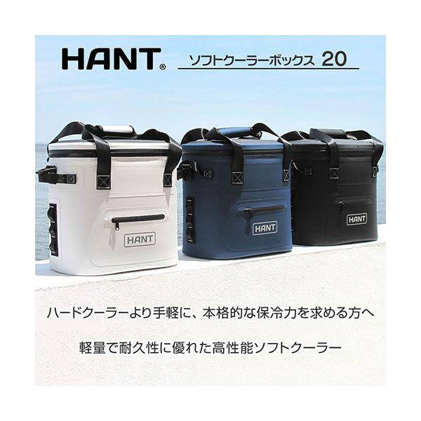 【個数：1個】HASC20-BK 直送 代引不可 ジェイエスピー HANT ソフトクーラーボックス20 ブラック HASC20BK｜edenki｜02