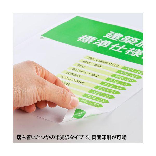 LBP-WPF12MDPN-A3X5 直送 代引不可 5個セット サンワサプライ カラーレーザー用 耐水紙・標準 A3サイズ LBPWPF12MDPN_3