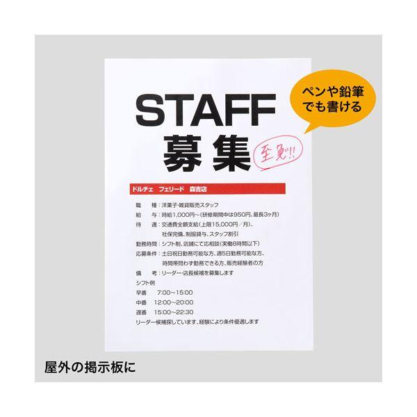 LBP-WPF12MDPN-A3X5 直送 代引不可 5個セット サンワサプライ カラーレーザー用 耐水紙・標準 A3サイズ LBPWPF12MDPN_5