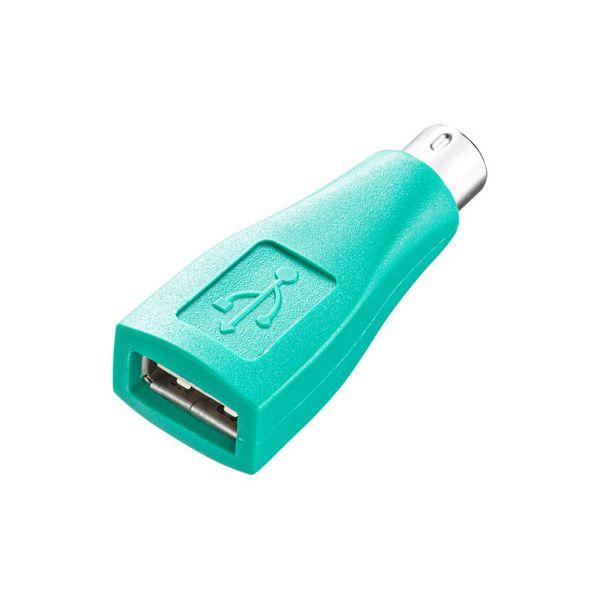 【個数：1個】MA-50ADNX5 直送 代引不可 5個セット サンワサプライ USB−PS／2変換アダプタ MA50ADNX5｜edenki｜03