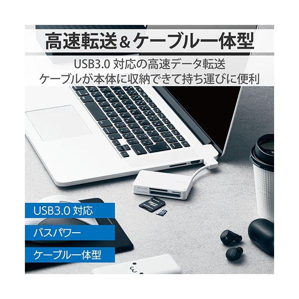 MR3-K303WHX3 直送 代引不可 3個セット エレコム USB3．0対応メモリカードリーダー／ケーブル収納型タイプ MR3K303WHX3_1