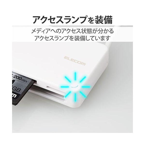 MR3-K303WHX3 直送 代引不可 3個セット エレコム USB3．0対応メモリカードリーダー／ケーブル収納型タイプ MR3K303WHX3_4