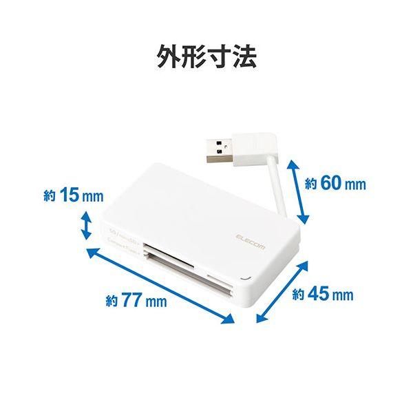 MR3-K303WHX3 直送 代引不可 3個セット エレコム USB3．0対応メモリカードリーダー／ケーブル収納型タイプ MR3K303WHX3_5