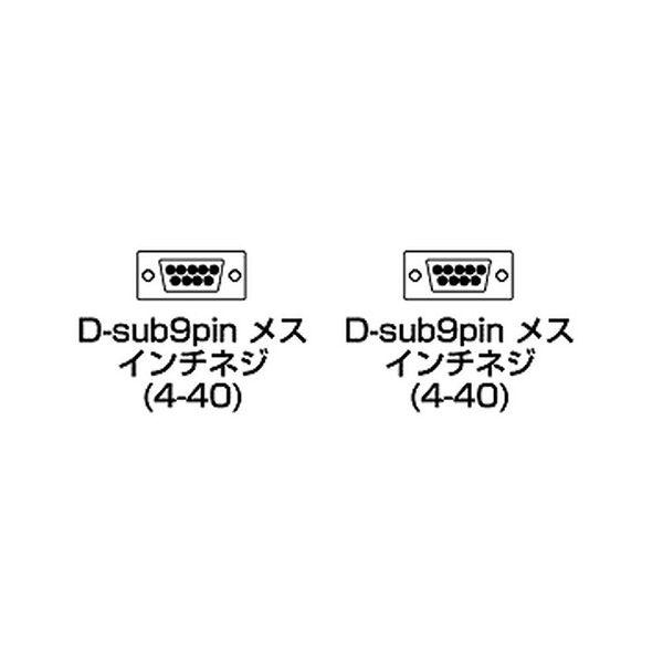 【個数：1個】KRS-403XF-07K2X5 直送 代引不可 5個セット サンワサプライ RS−232Cケーブル KRS403XF07K2X5｜edenki｜03