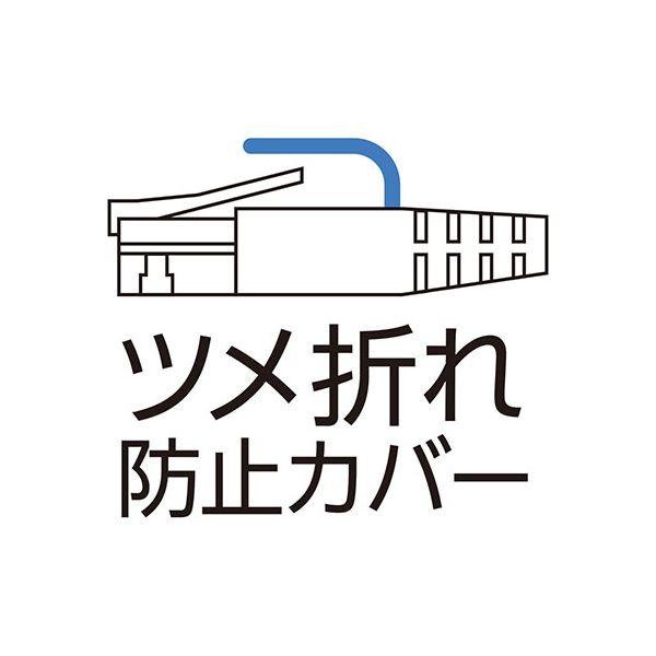 【個数：1個】C6A-02BLX5 直送 代引不可 5個セット ミヨシ CAT．6A LANケーブル スタンダード ブルー 2m C6A02BLX5｜edenki｜05