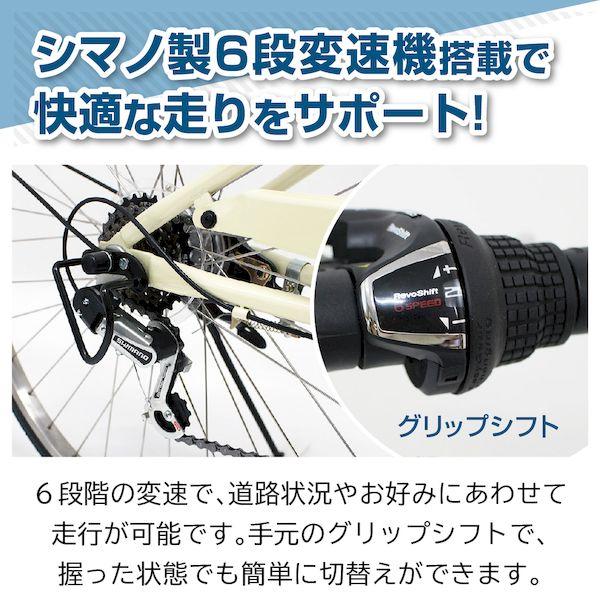 ミムゴ MG-AP266NL 直送 代引不可 ACTIVEPLUS ノーパンク26インチ