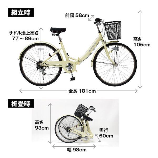 ミムゴ MG-AP266NL 直送 代引不可 ACTIVEPLUS ノーパンク26インチ