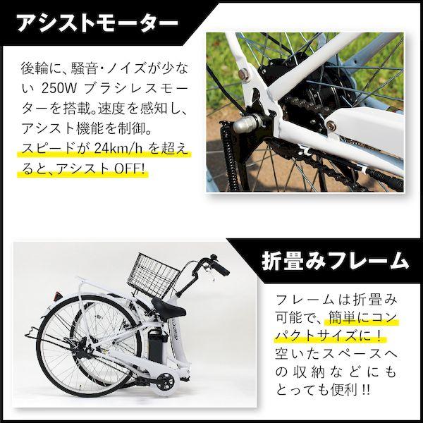 ミムゴ MG-FCP100EB 直送 代引不可 FIELD CHAMP 電動アシスト26インチ