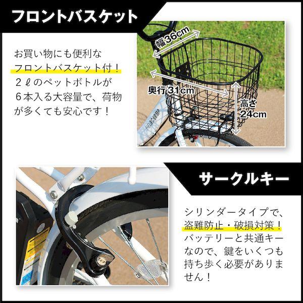 ミムゴ MG-FCP100EB 直送 代引不可 FIELD CHAMP 電動アシスト26インチ折畳み軽快車 MGFCP100EB_5