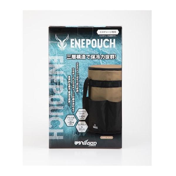 山真製鋸 ICEMAN ENECHARGE 限定色 保冷 クーラーボックス 山真製鋸 アイス