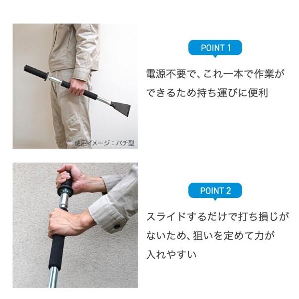 ゆさん専用 浅香工業 4960517213019 浅香 ASKスライド式ハツリハンマー バチ型