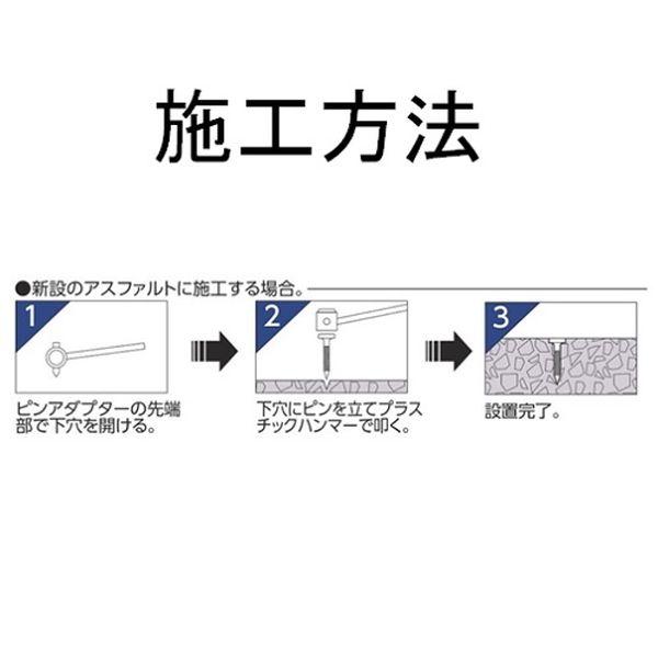 直送 代引不可・他メーカー同梱不可 アウス 2900000952560 ABC−PA ピンアダプター施工用工具