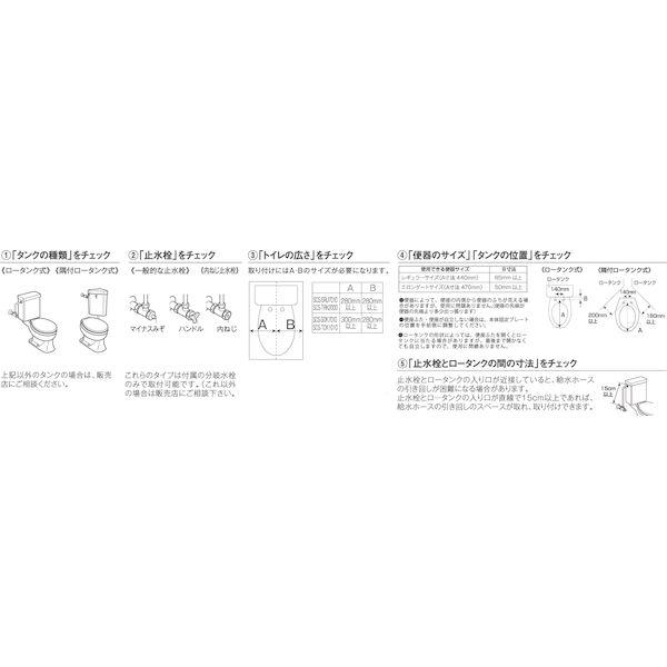 東芝 TOSHIBA SCS-SCK7010(N) 瞬間式手元操作便座 パステルアイボリー SCSSCK7010N_1