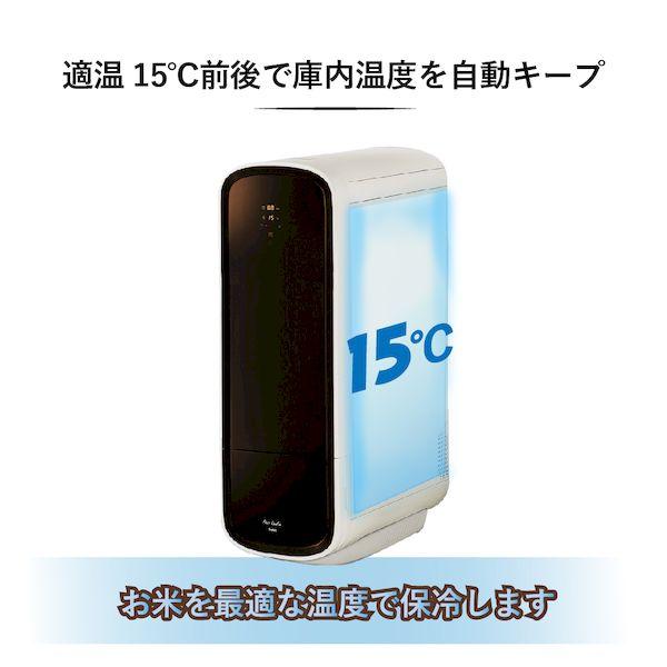 サイエルインターナショナル SLI-RC31 保冷米びつ ライスクーラー 31kg