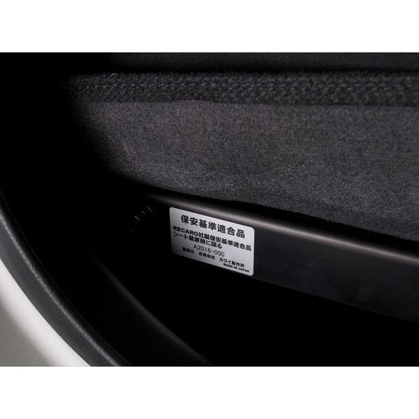 ビーナス GBS-003 直送 代引不可 G’BASE アルトワークス 純正レカロ用ローポジションアダプター アジャストタイプ／左右共通品 1座席分_4