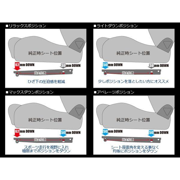 ビーナス GBS-003 直送 代引不可 G’BASE アルトワークス 純正レカロ用ローポジションアダプター アジャストタイプ／左右共通品 1座席分_9