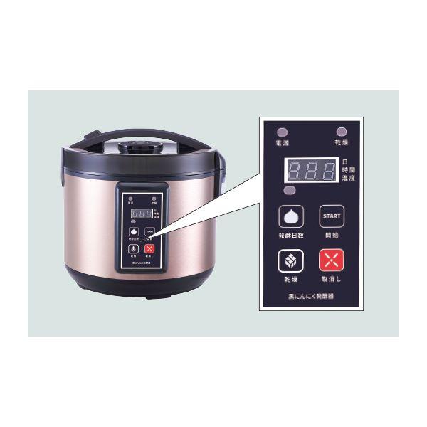 ROOMMATE 黒にんにく発酵器 1.0-2.0kg ROOMMATE 4580050188676 黒にんにく発酵器 RM-AZ1000H-BK : 測定器