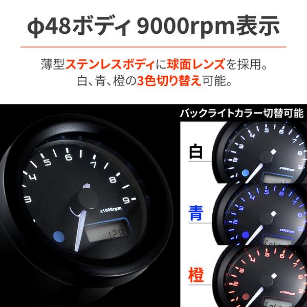 デイトナ DAYTONA 44198 (Daytona) VELONA(ヴェローナ) バイク用 電気式 タコメーター 電圧計 ブラックボディ/3色LE_2