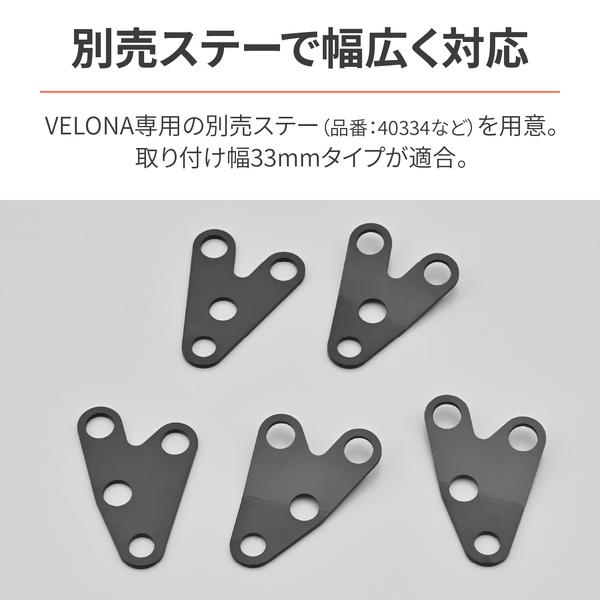 デイトナ DAYTONA 44198 (Daytona) VELONA(ヴェローナ) バイク用 電気式 タコメーター 電圧計 ブラックボディ/3色LE_4