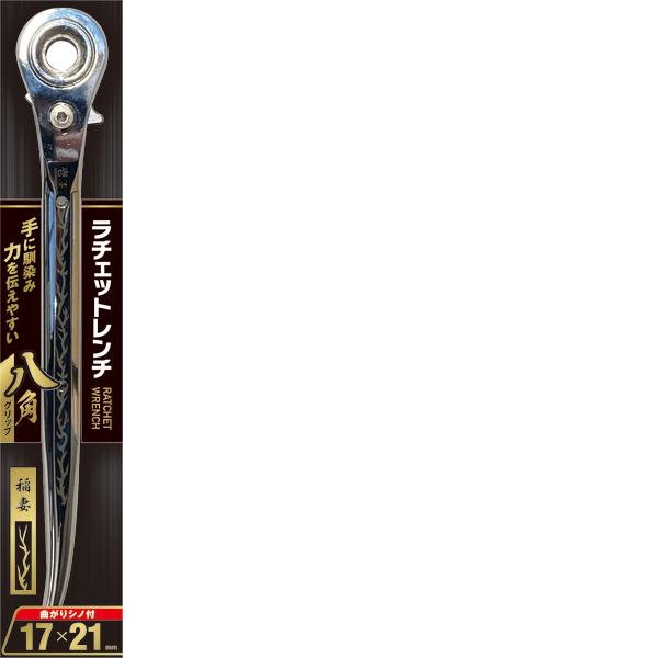 イチネンアクセス 旧イチネンMTM 12861 MUSTTOOL ラチェットレンチ 