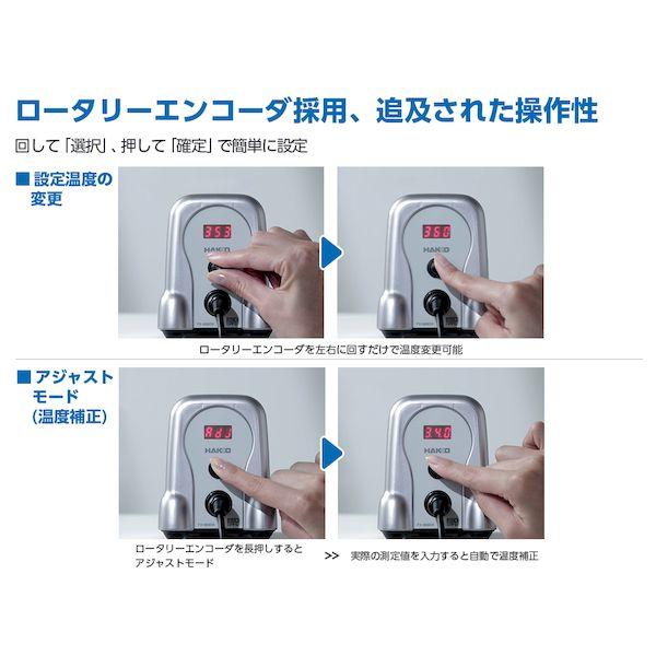 直送 代引不可・他メーカー同梱不可 HAKKO 白光 ハッコー 4962615061653 白光 FX888DX−811SVはんだコテ 100V P