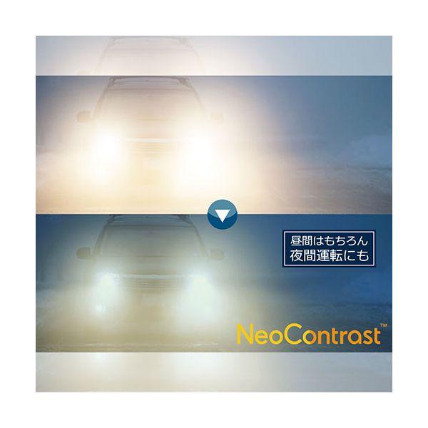 個数：1個】970109 直送 代引不可 イトーレンズ 視界が鮮明になる