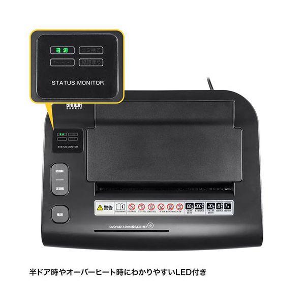 サンワサプライ PSD-M200AT オートフィードシュレッダー 200枚・マイクロカット PSDM200AT