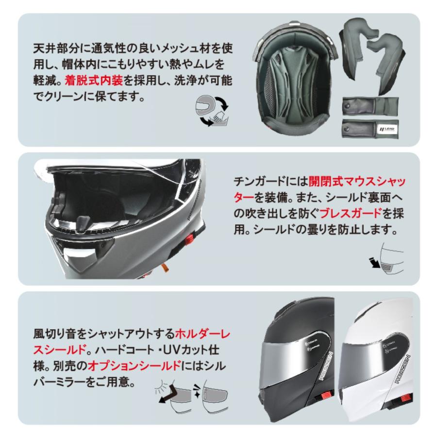 リード工業 4952652151103 ヘルメット REIZEN WH L 4952652151103_7
