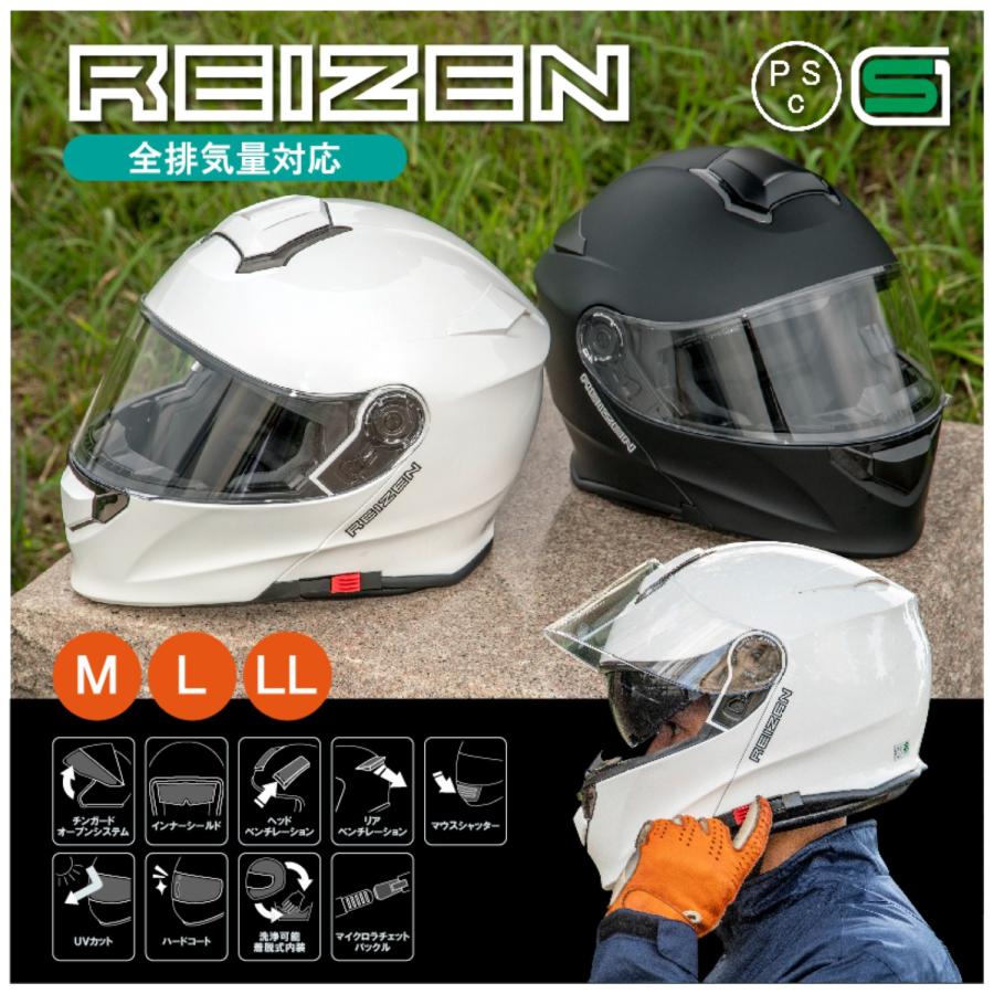 リード工業 4952652151110 ヘルメット REIZEN WH LL 4952652151110_5